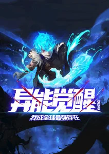 墨色山海 国漫新番在线观看